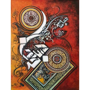 Bin Qalander, 18 x 24 Inch, Oil on Canvas, Calligraphy Painting, AC-BIQ-120